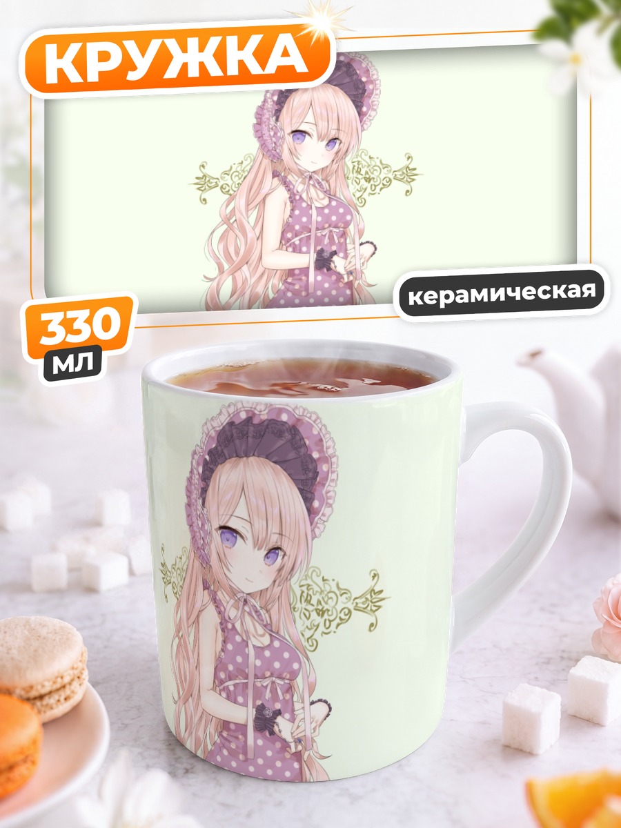 Кружка керамическая Девушка в горошек