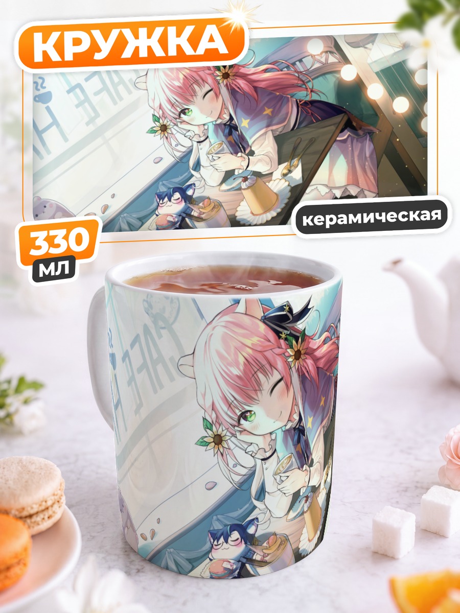 Кружка керамическая Моти Хюэчи в кафе