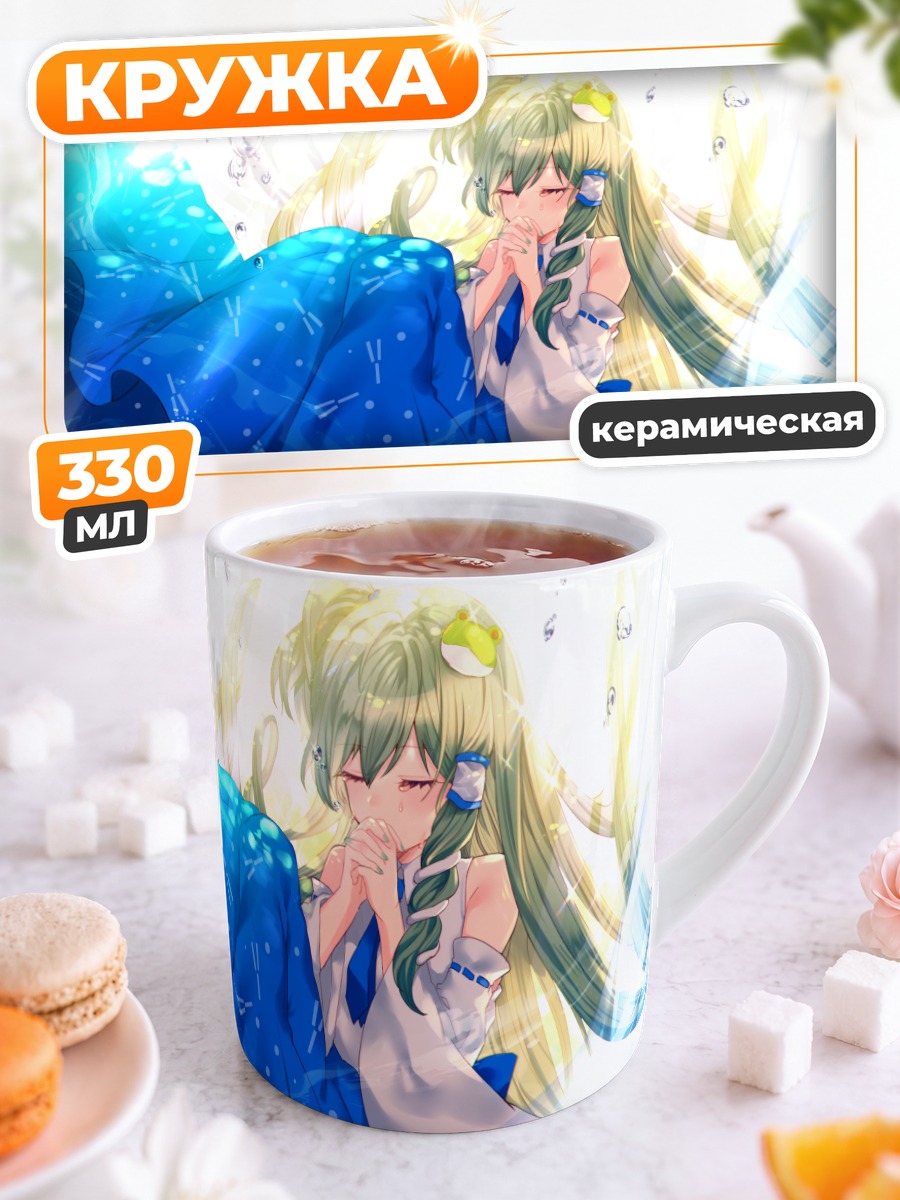 Кружка керамическая Санаэ Кочия в синем