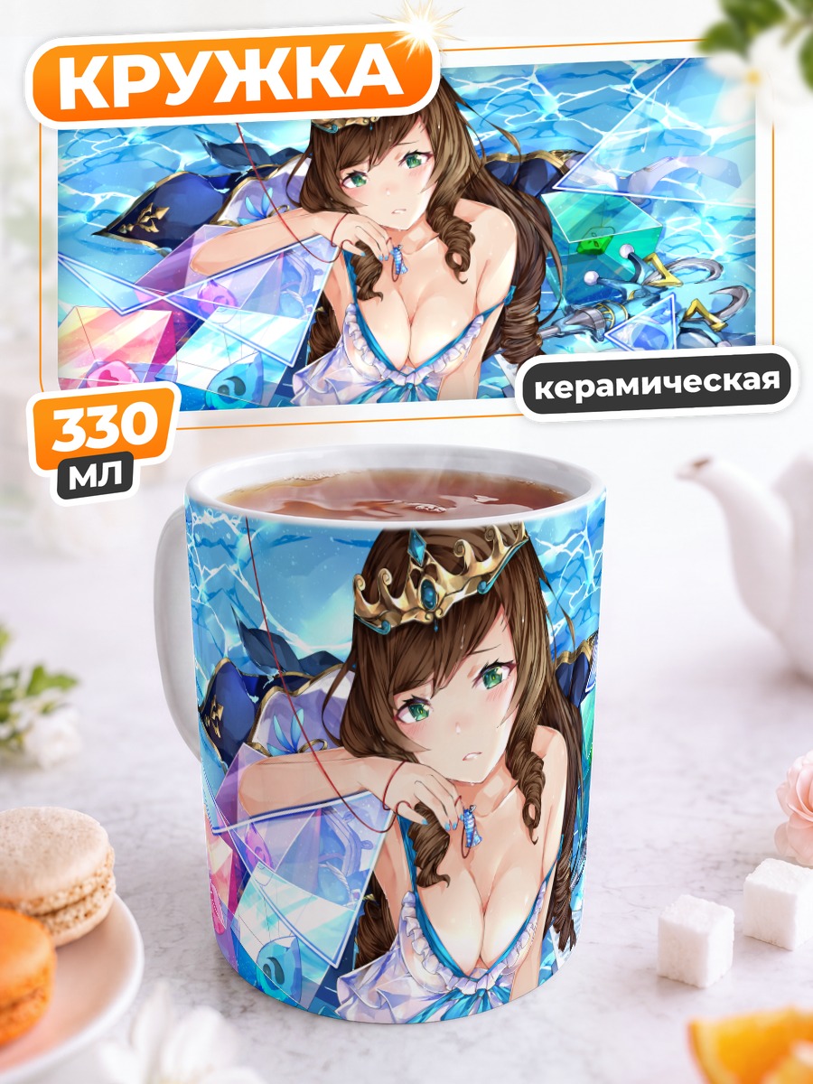 Кружка керамическая Молли в воде
