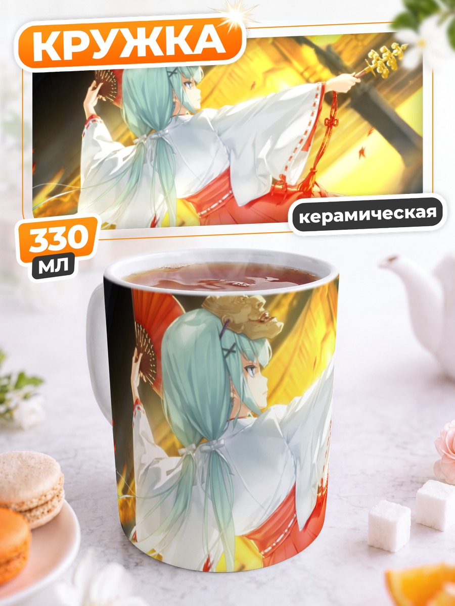 Кружка керамическая Моёка Нанаяма с веером