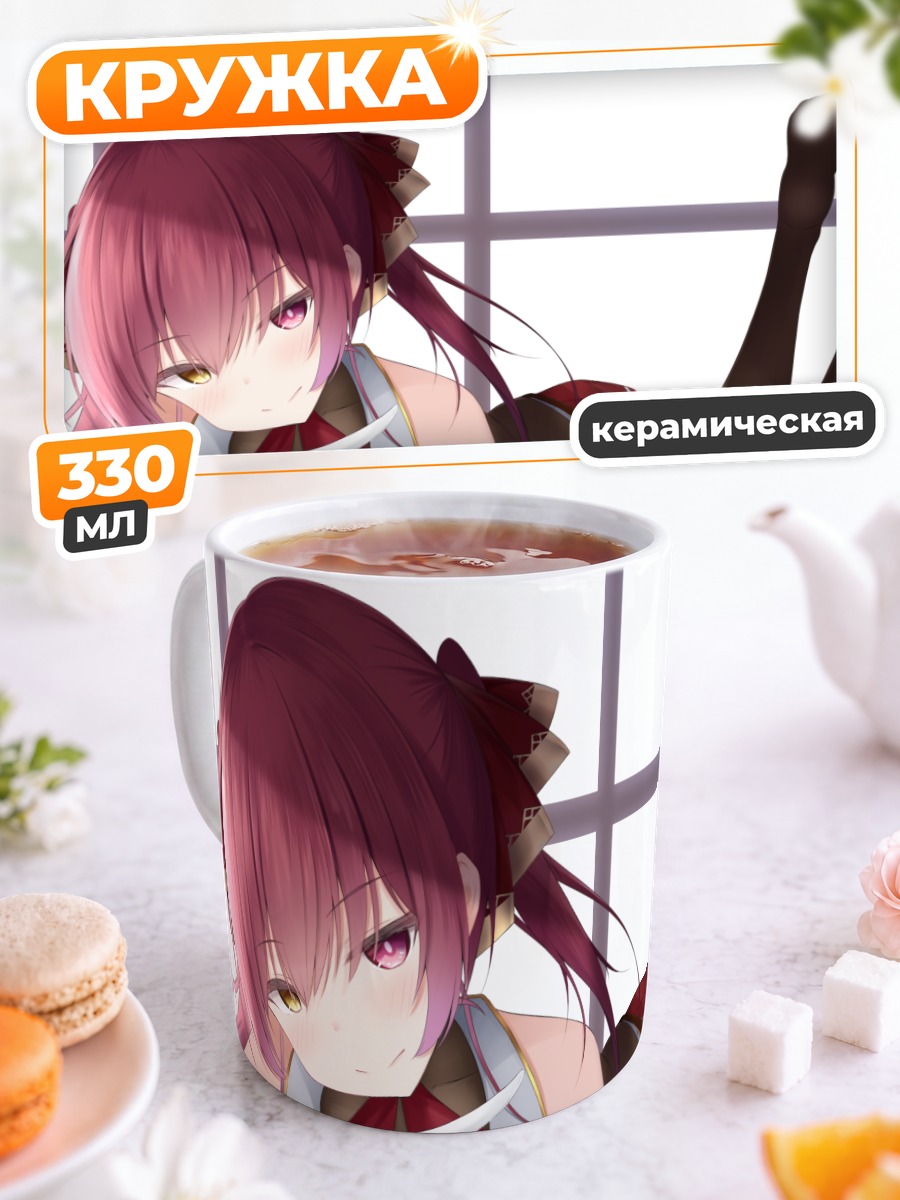 Кружка керамическая Хошо Хоши Марине