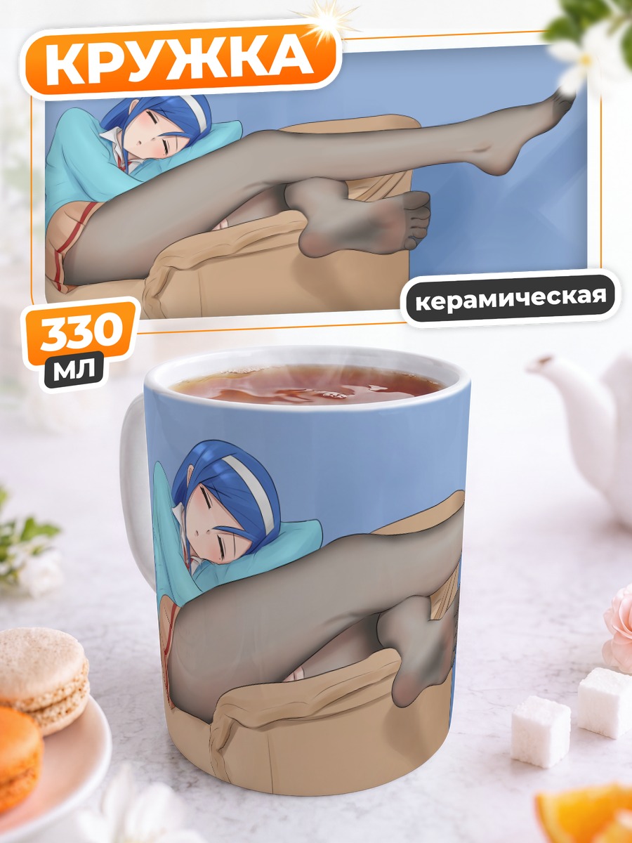 Кружка керамическая Фумино Фурухаши отдыхает