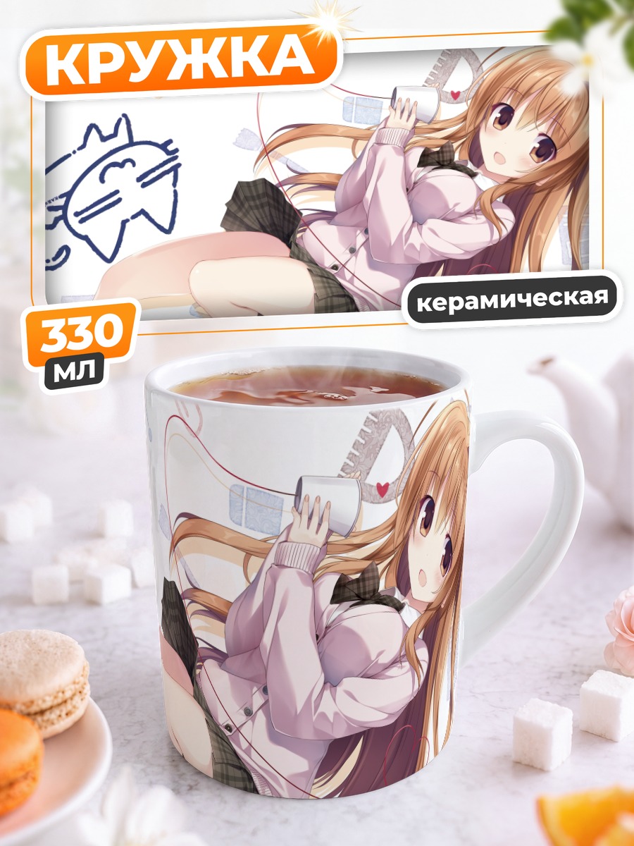 Кружка керамическая Школьница с наушниками