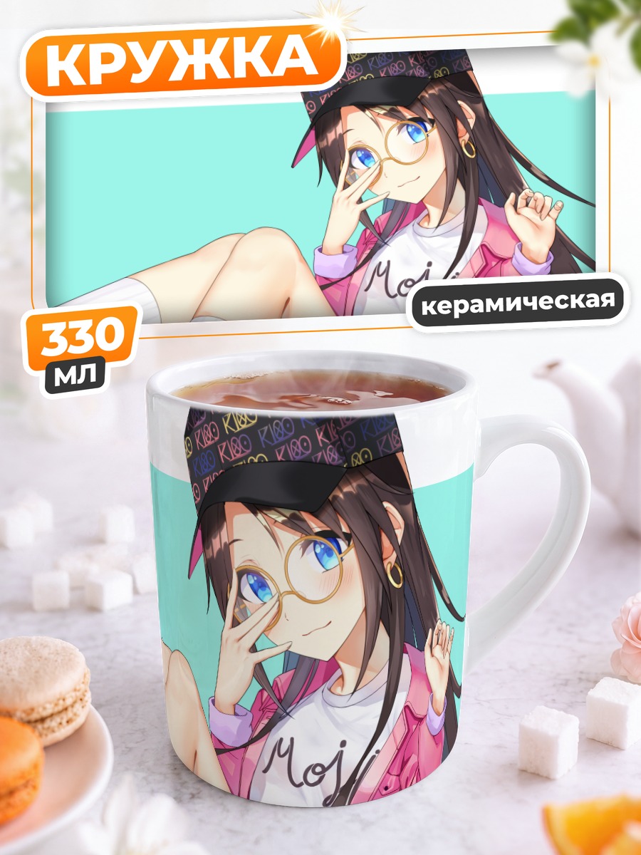 Кружка керамическая Юика Мицуминэ в розовом