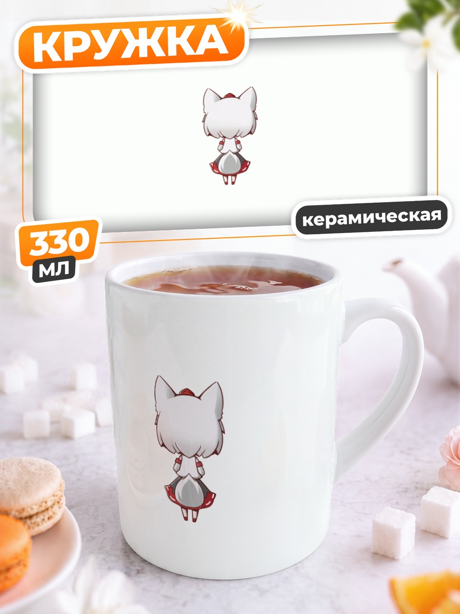 Кружка керамическая Момидзи Инубасири