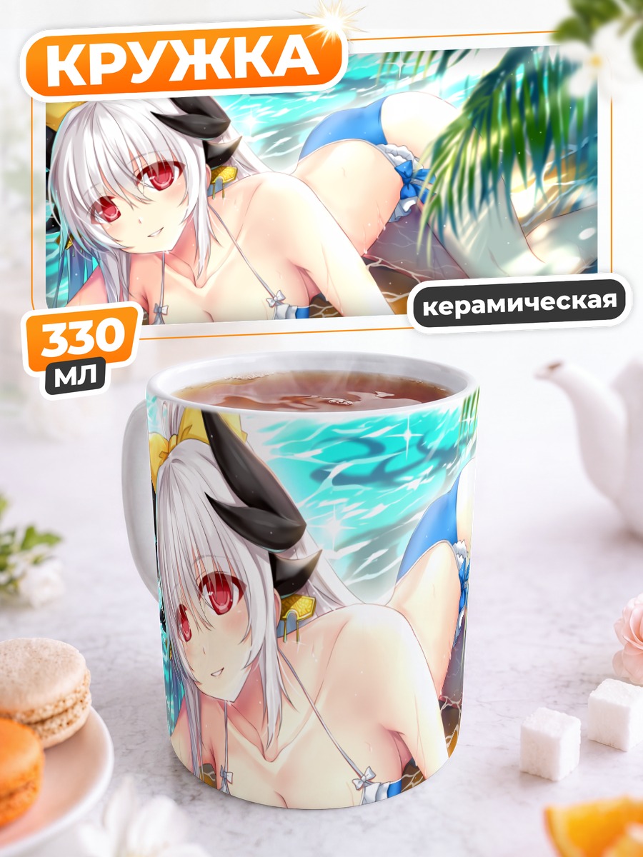 Кружка керамическая Киёхиме на пляже