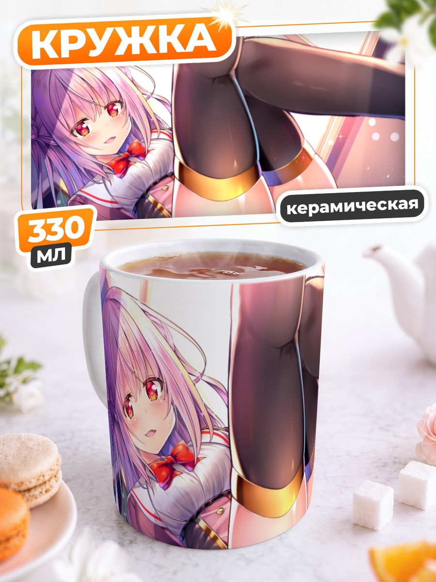 Кружка керамическая Девушка с фиолетовыми волосами