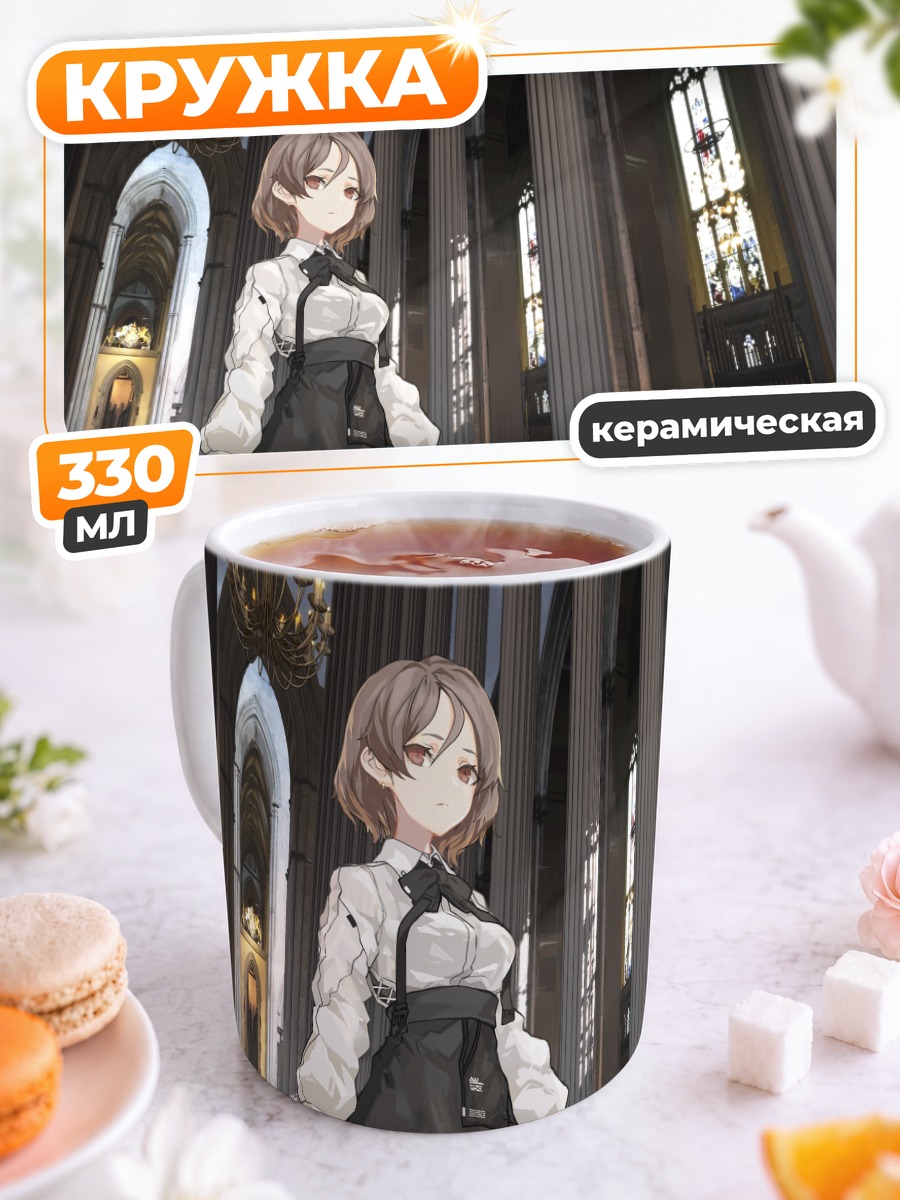 Кружка керамическая Девушка в соборе