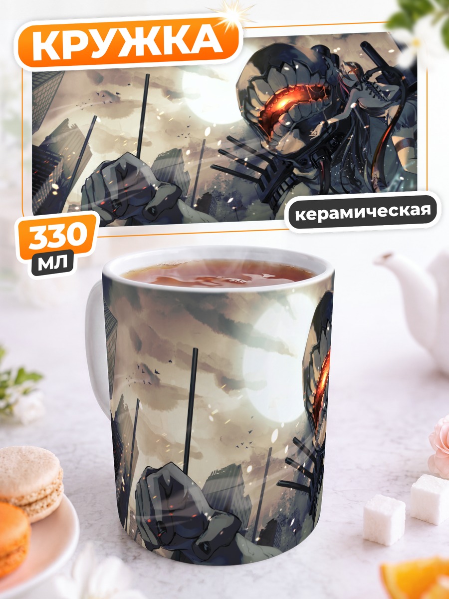 Кружка керамическая Баттлшип Химе в бою