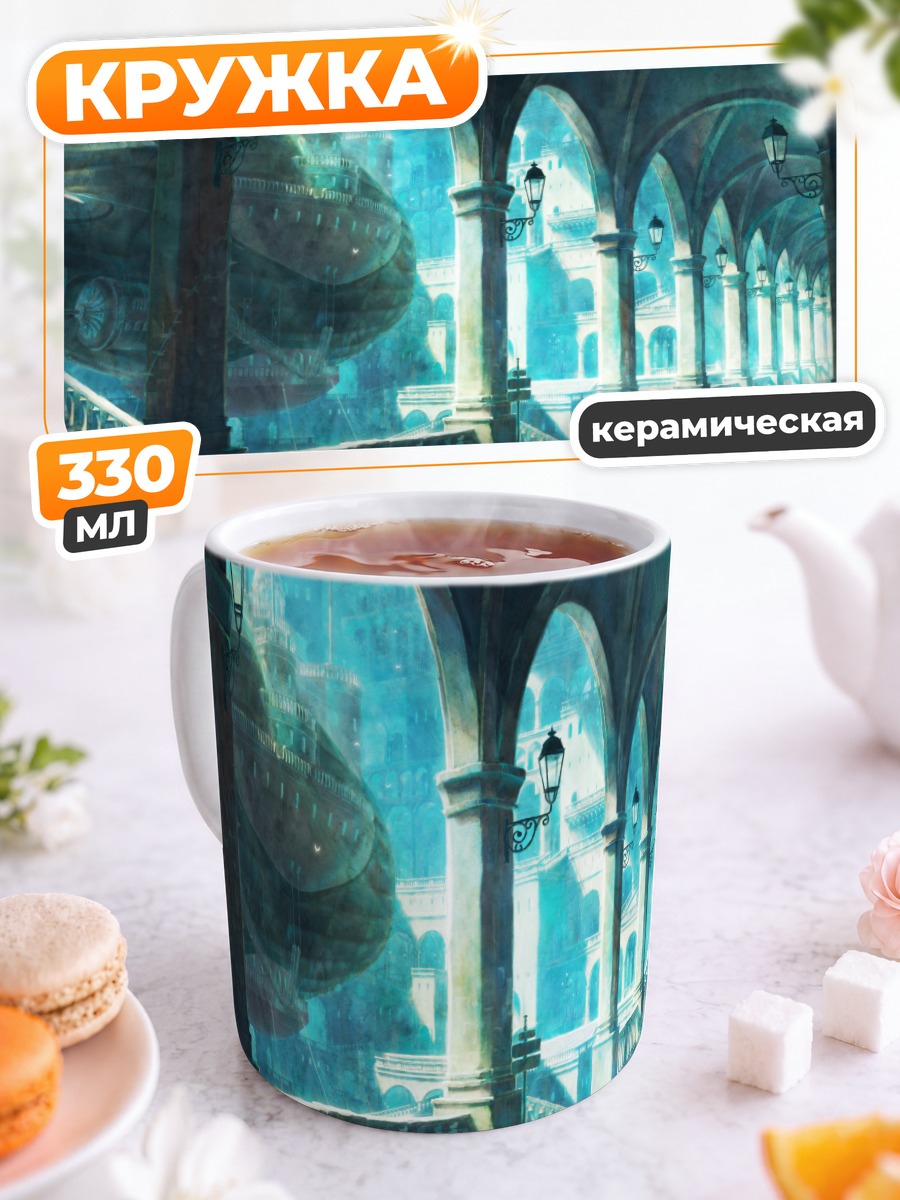Кружка керамическая Кот в летнем платье