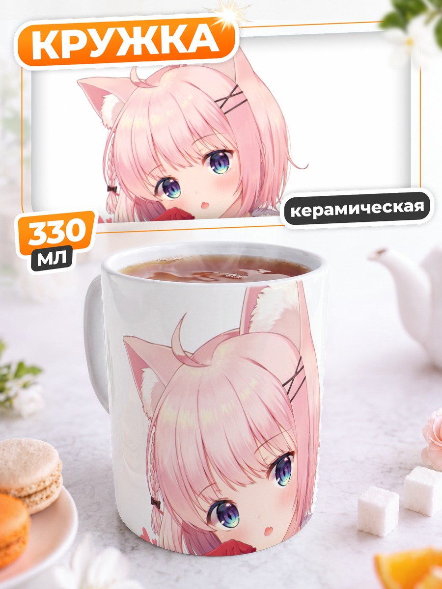 Кружка керамическая Кошкодевочка в костюме Санты