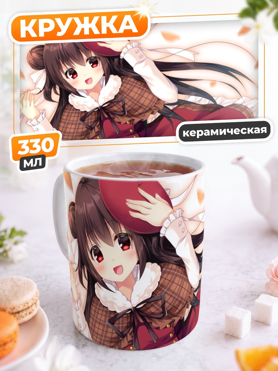 Кружка керамическая Девушка в шляпе