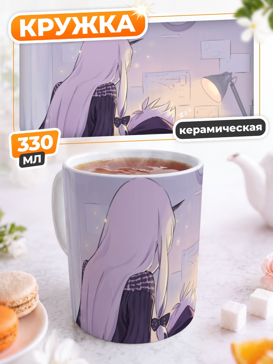 Кружка керамическая Шарль Анри Сансон и Лавиния