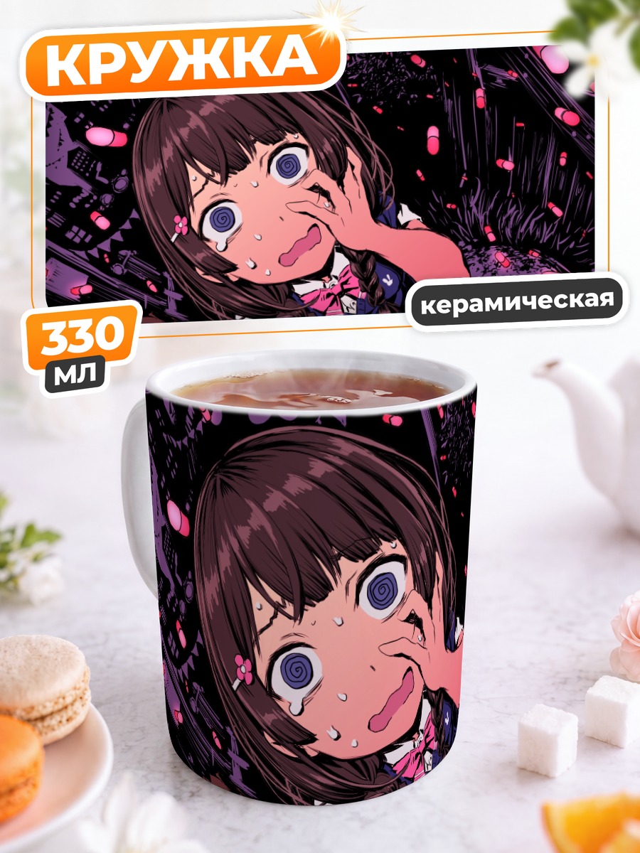 Кружка керамическая Мито Цукино в ужасе