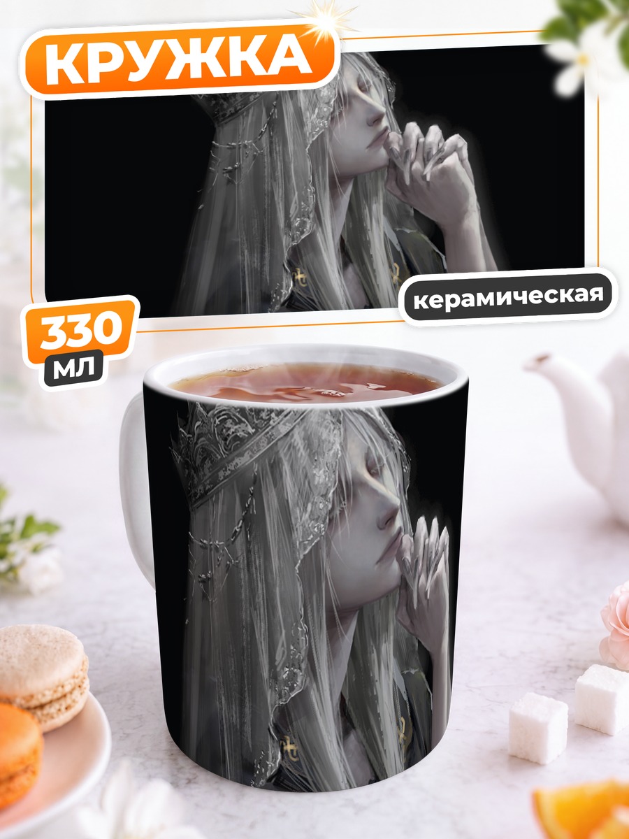 Кружка керамическая Лотрик в короне