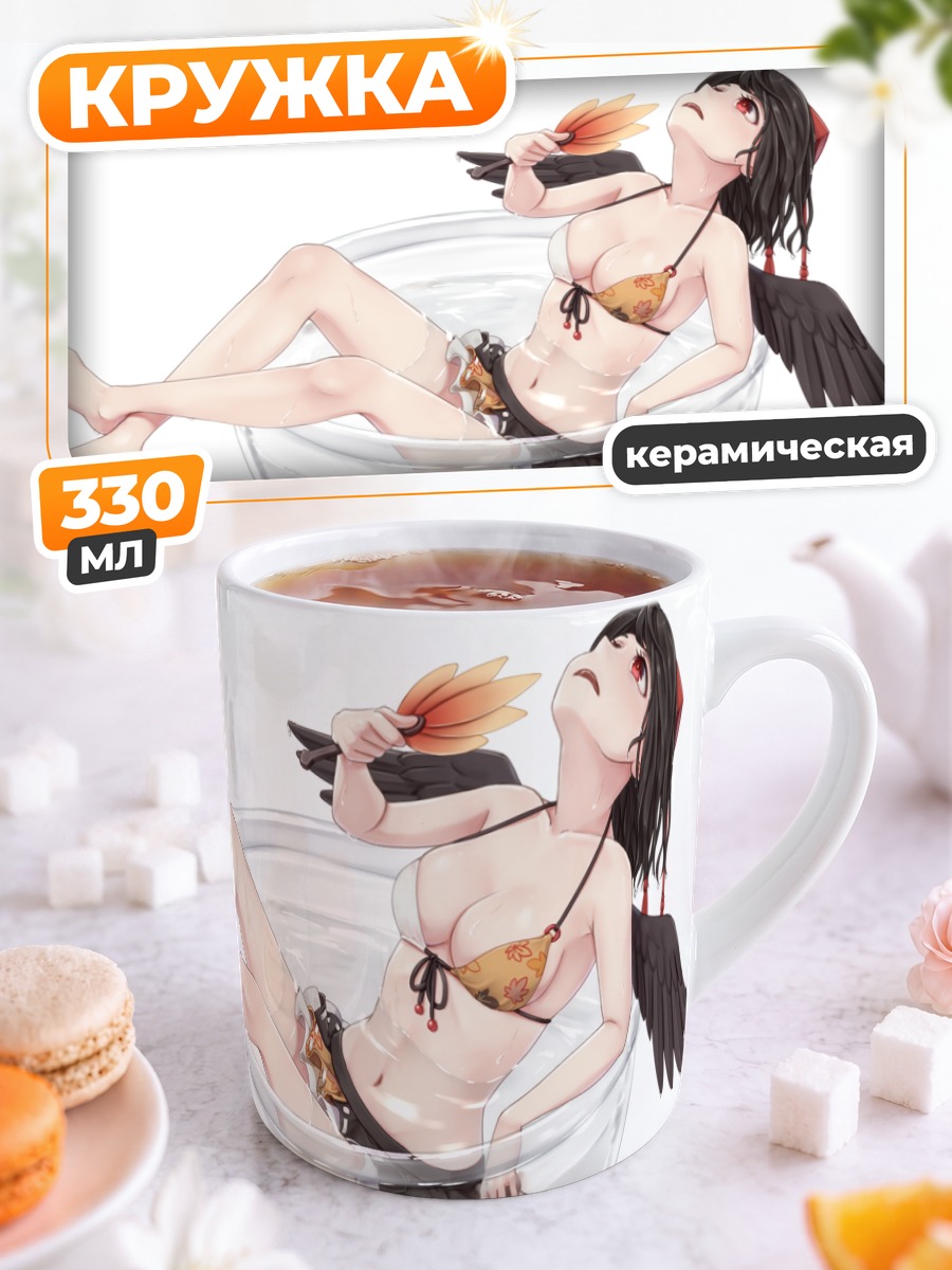 Кружка керамическая Ая Шамеймару в чаше