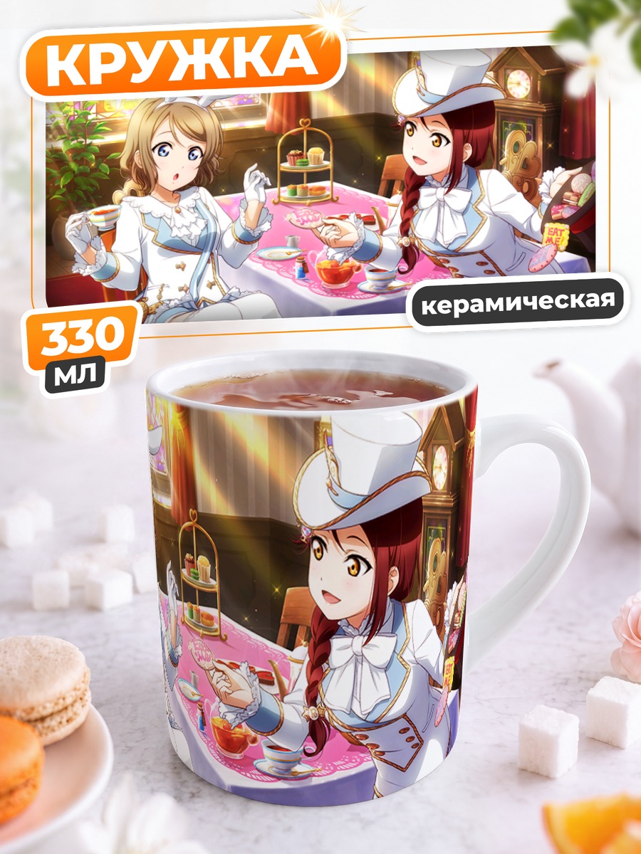 Кружка керамическая Рико Сакураучи в кафе