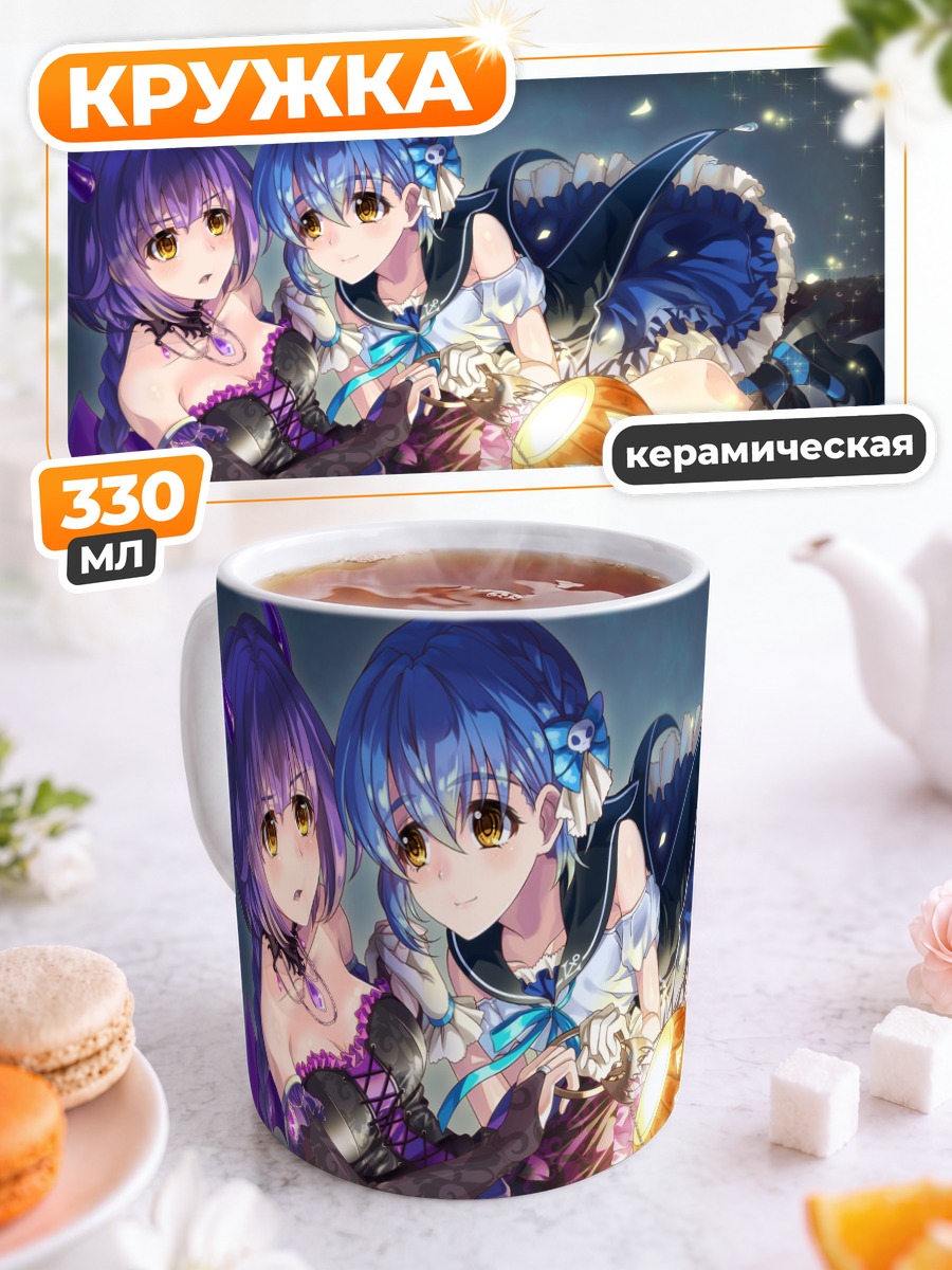 Кружка керамическая Маюми Наканобе и Саё Сакураги