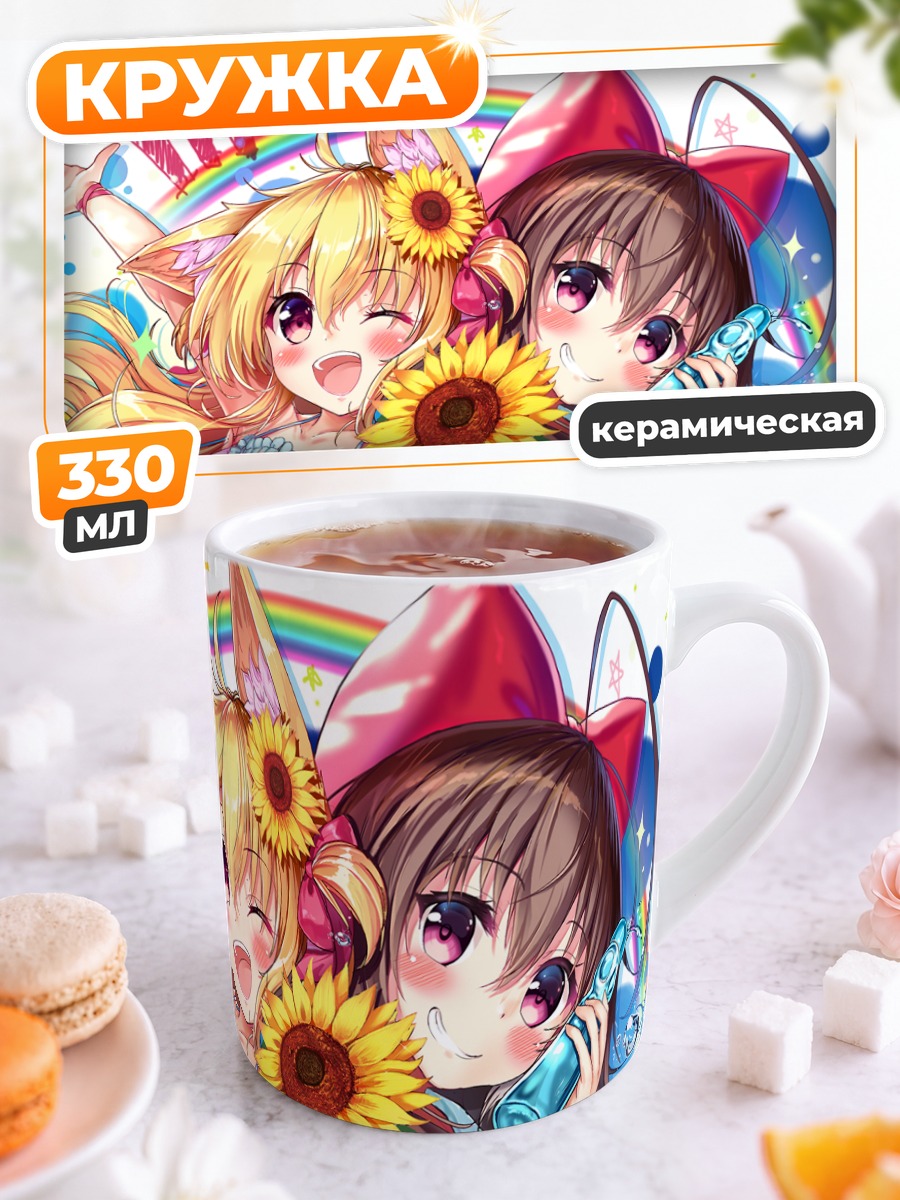 Кружка керамическая Девушки с подсолнухами