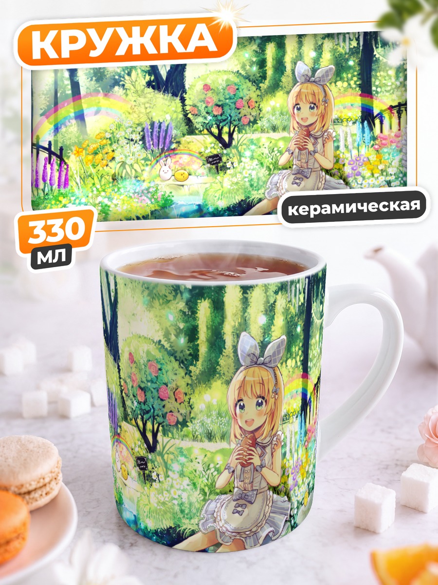 Кружка керамическая Блондинка в цветах