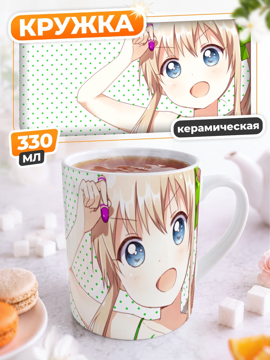 Кружка керамическая Кёко Тошино в зелёном