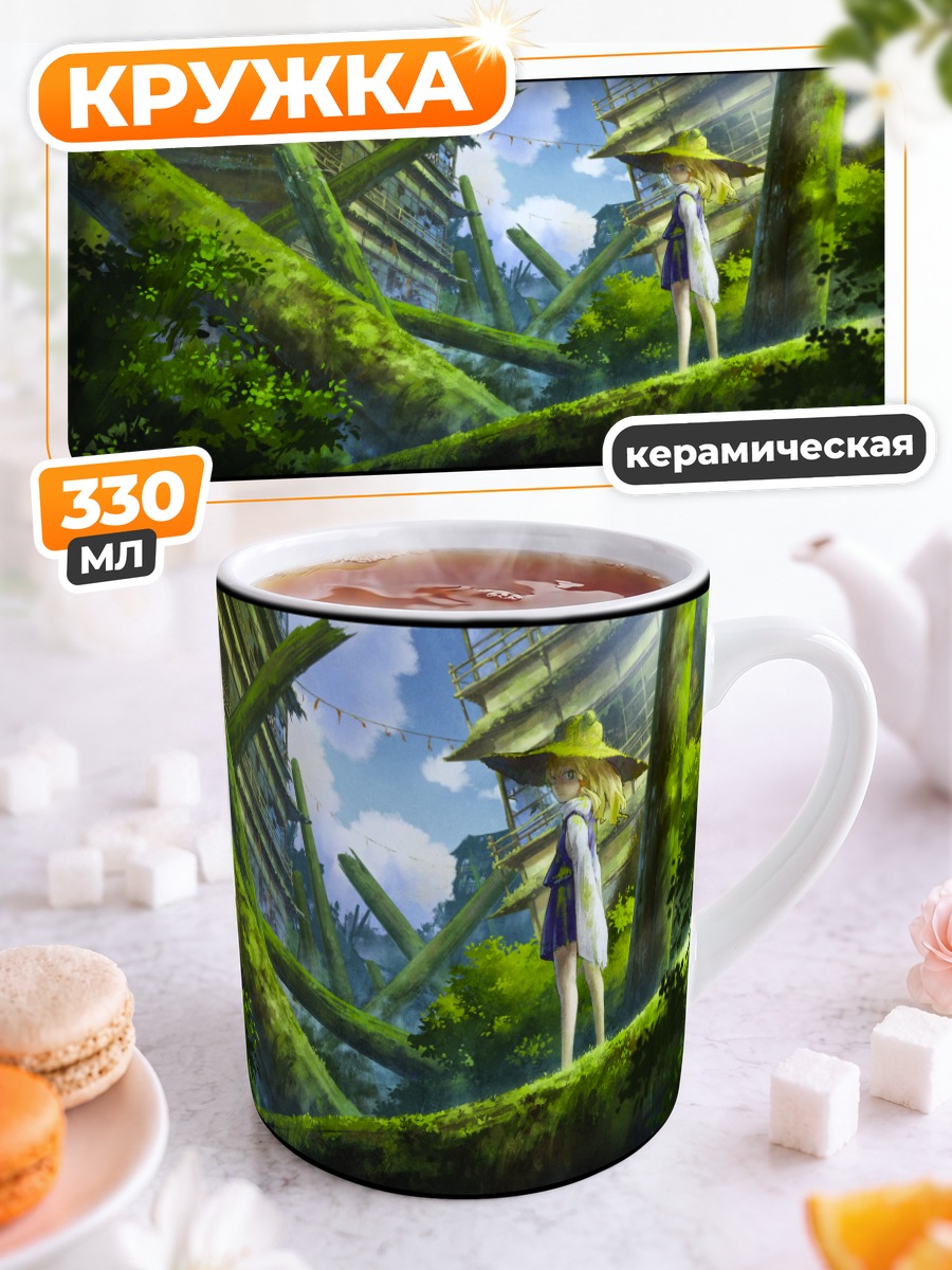 Кружка керамическая Сувако Мория в лесу