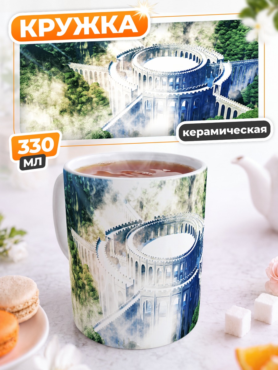 Кружка керамическая Забытый храм в лесу