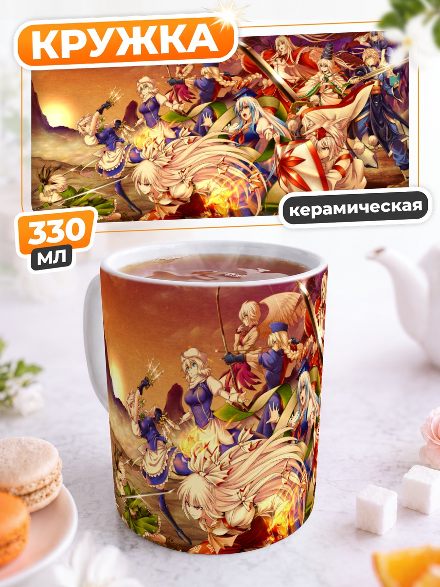 Кружка керамическая Моко Фудзивара и союзницы