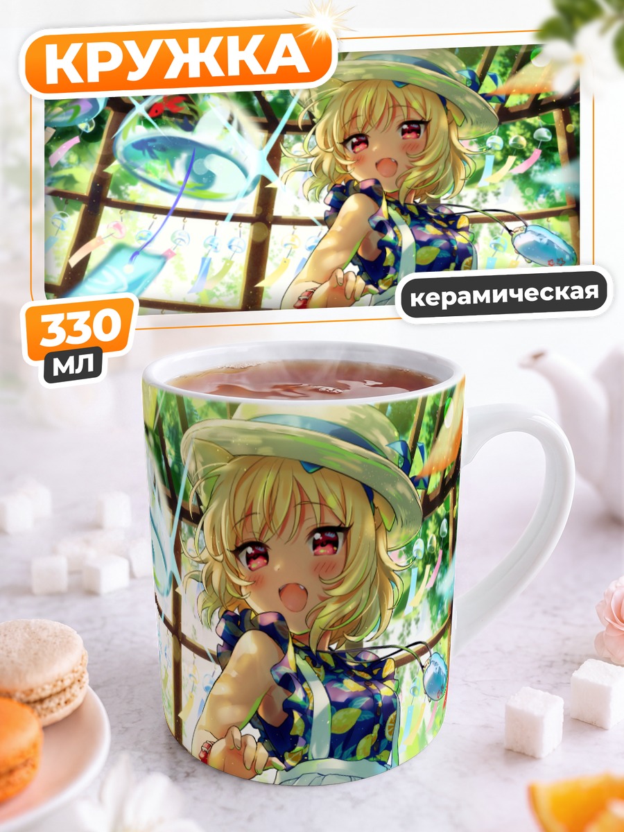 Кружка керамическая Кошкодевочка в шляпе