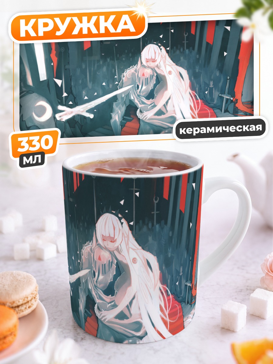 Кружка керамическая Беловолосый воин с мечом