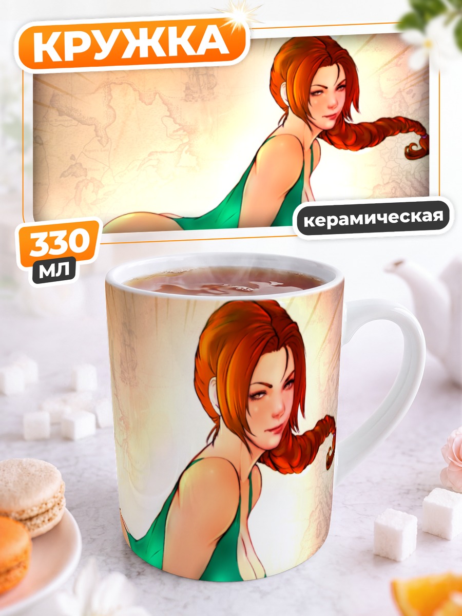 Кружка керамическая Лара Крофт на охоте