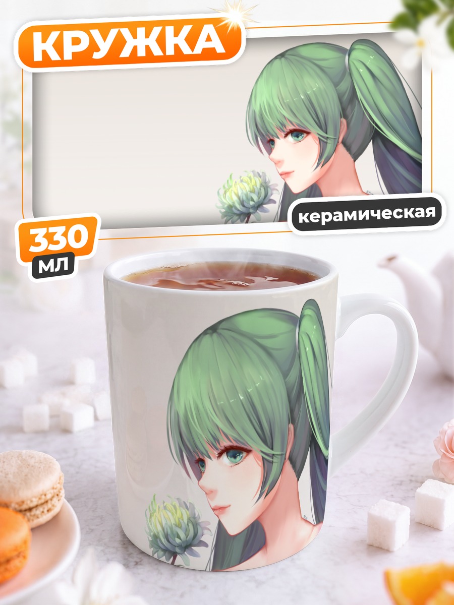 Кружка керамическая Мику Хацунэ с цветком