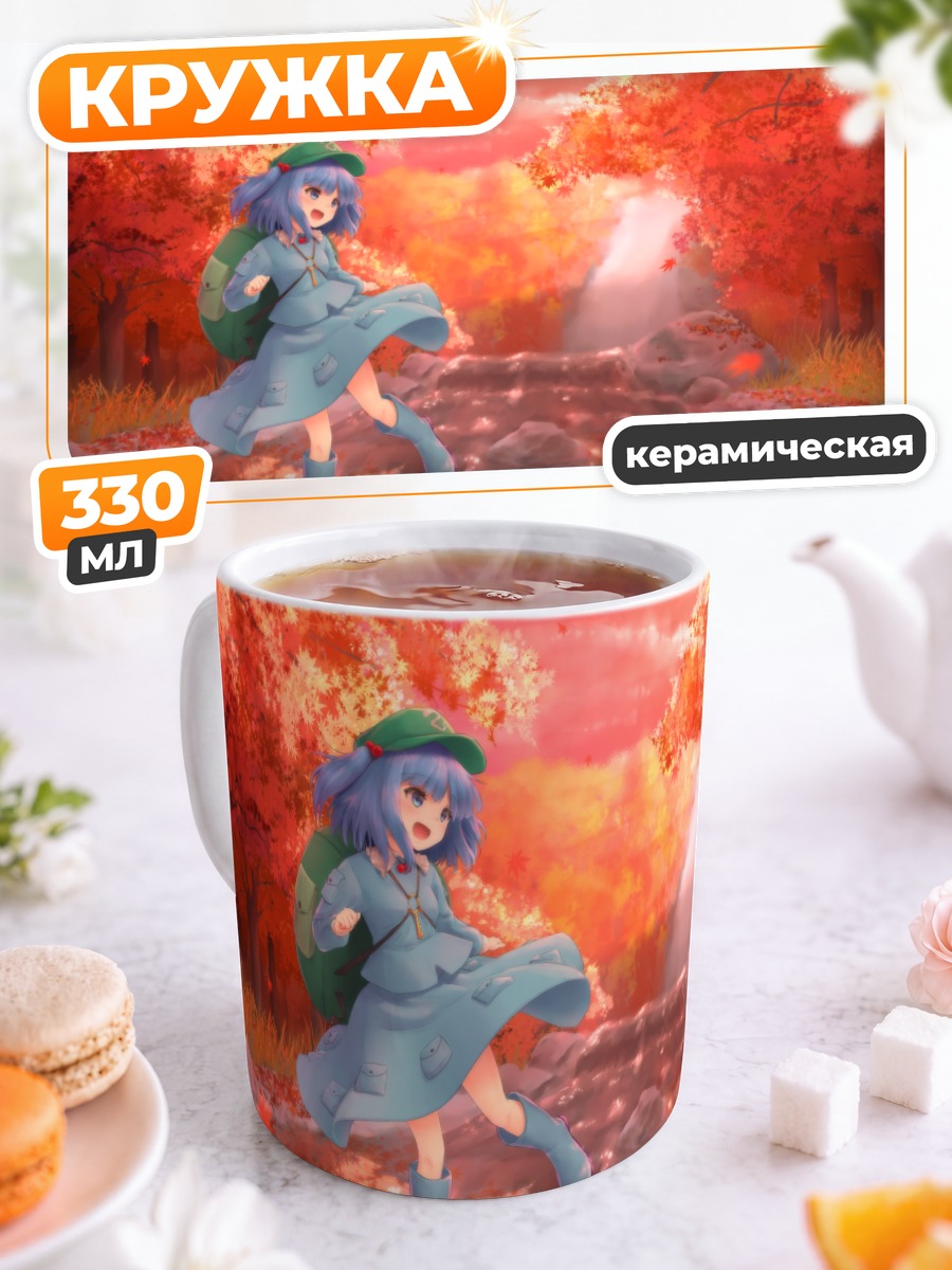 Кружка керамическая Нитори Каваширо в лесу