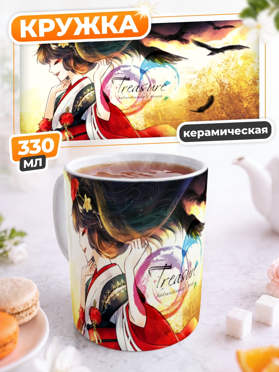 Кружка керамическая Ая Шамеймару с воронами