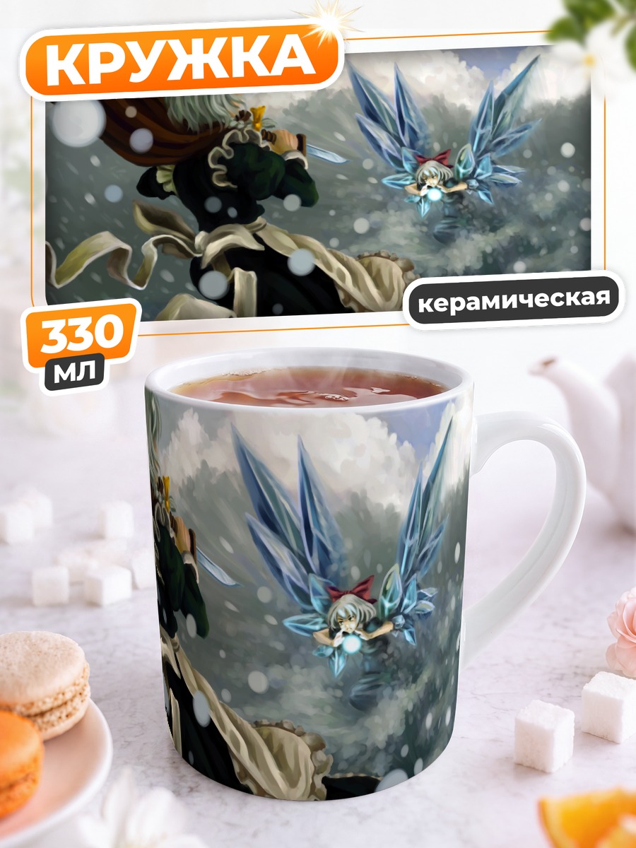 Кружка керамическая Сакуя Идзаёй и Чирно