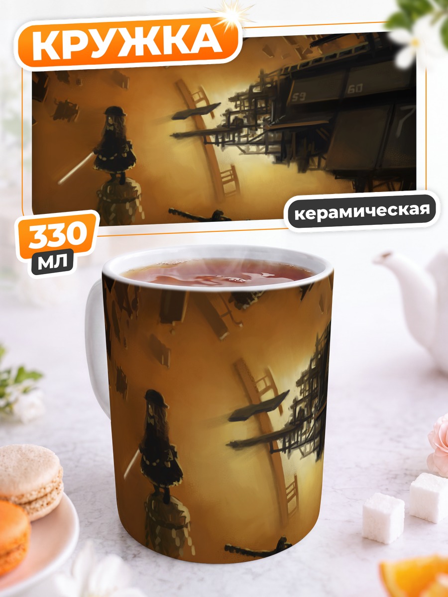Кружка керамическая Тенши Хинанави в руинах