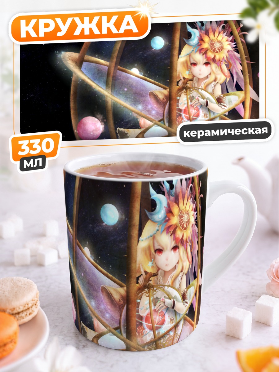 Кружка керамическая Девушка в космосе