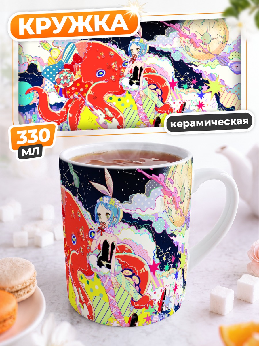 Кружка керамическая Мику Хацунэ и осьминог