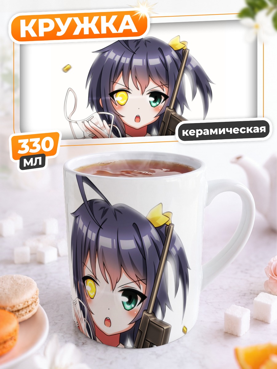 Кружка керамическая Рикка Таканаши с оружием