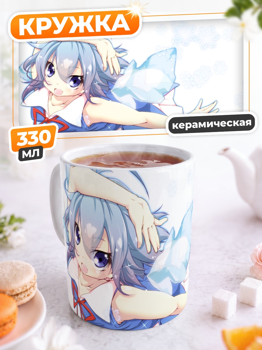 Кружка керамическая Сирно в снегах