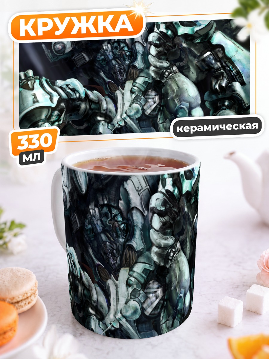 Кружка керамическая Стальной гигант