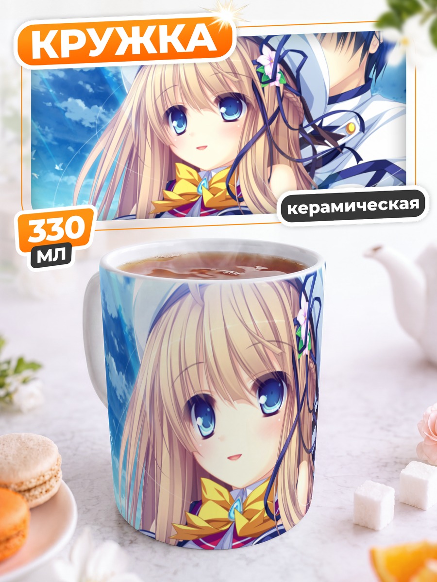 Кружка керамическая Юрика Кавасуми и Хаято