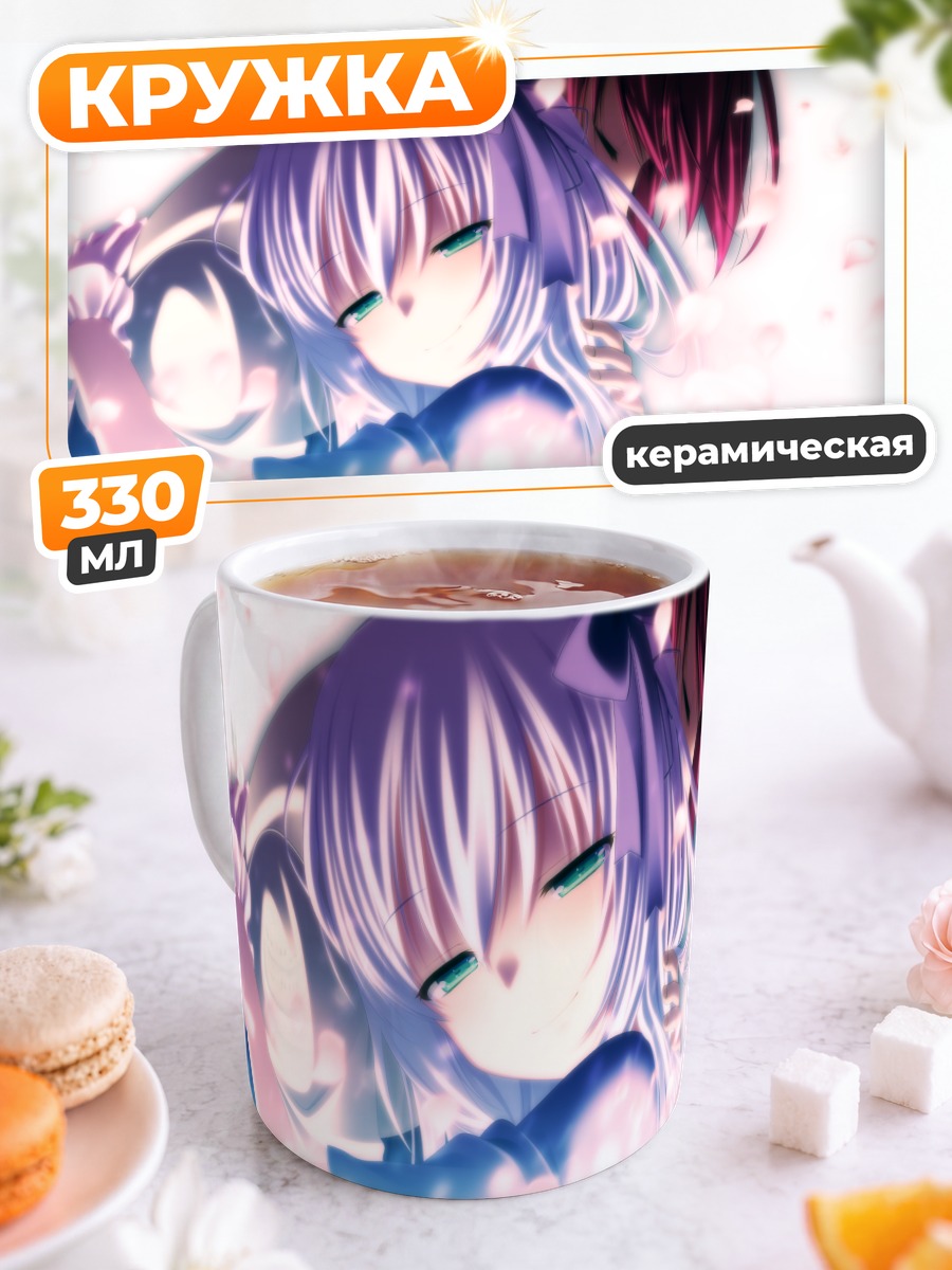 Кружка керамическая Акаши в цветах