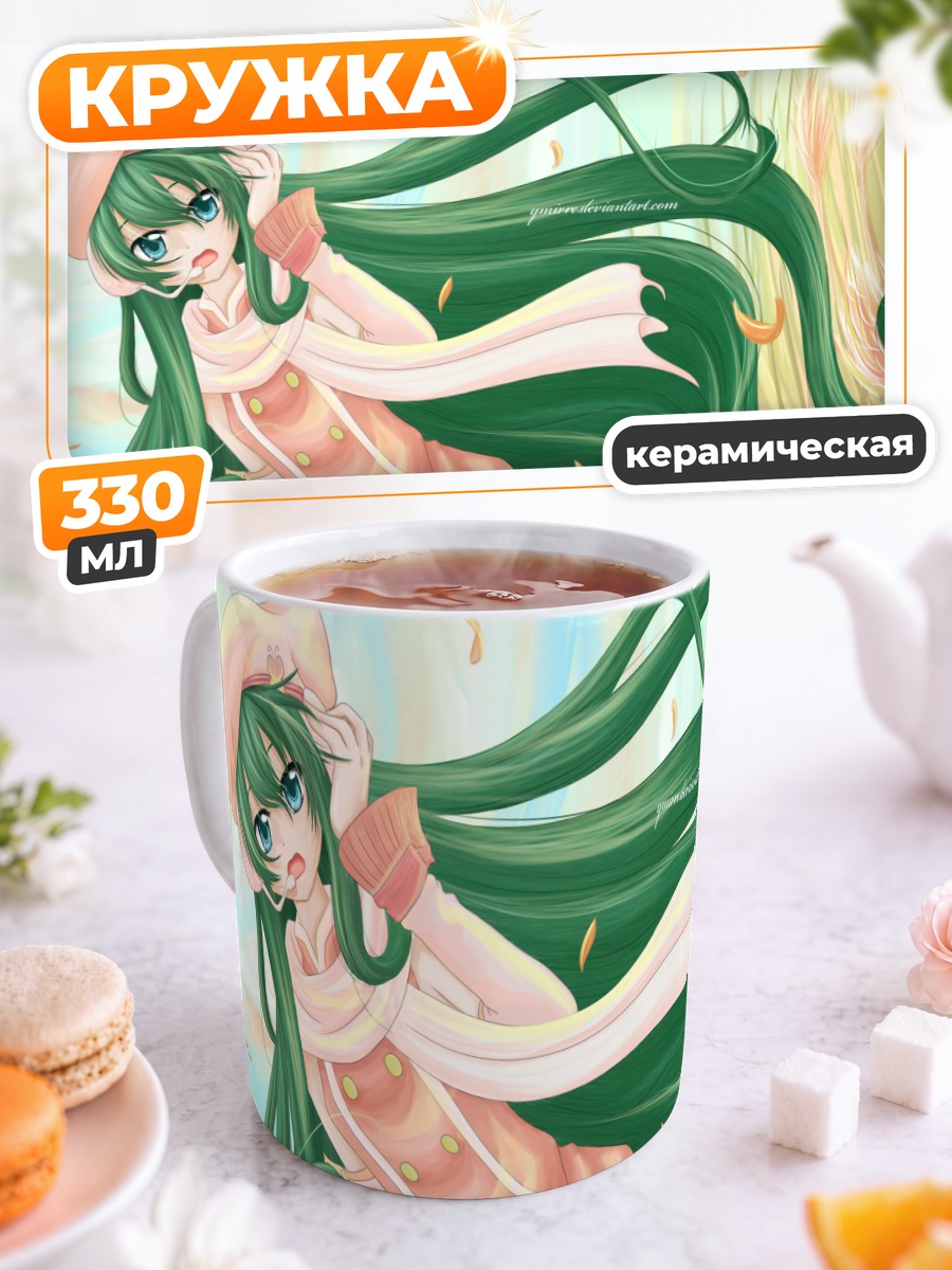 Кружка керамическая Мику Хацунэ в осенью