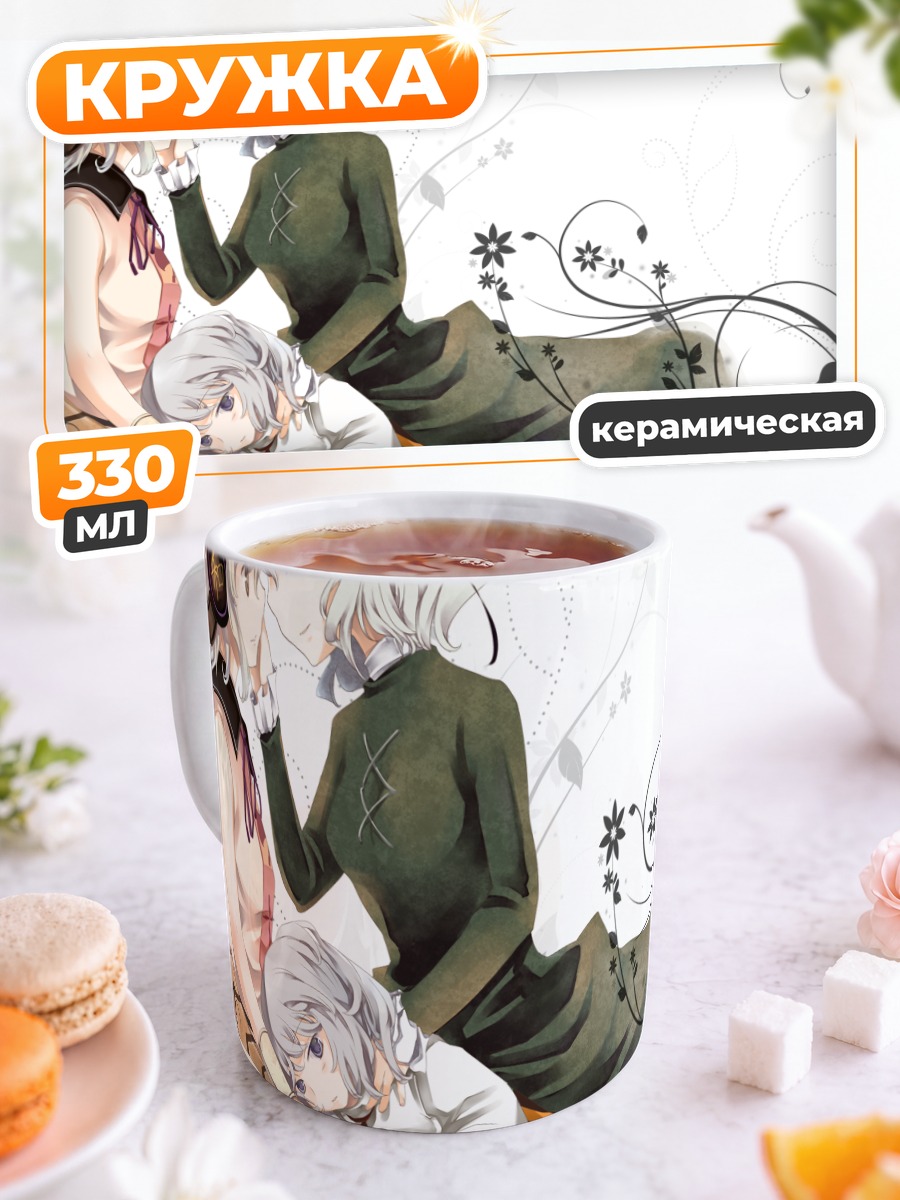 Кружка керамическая Футо Мононобэ и подруги