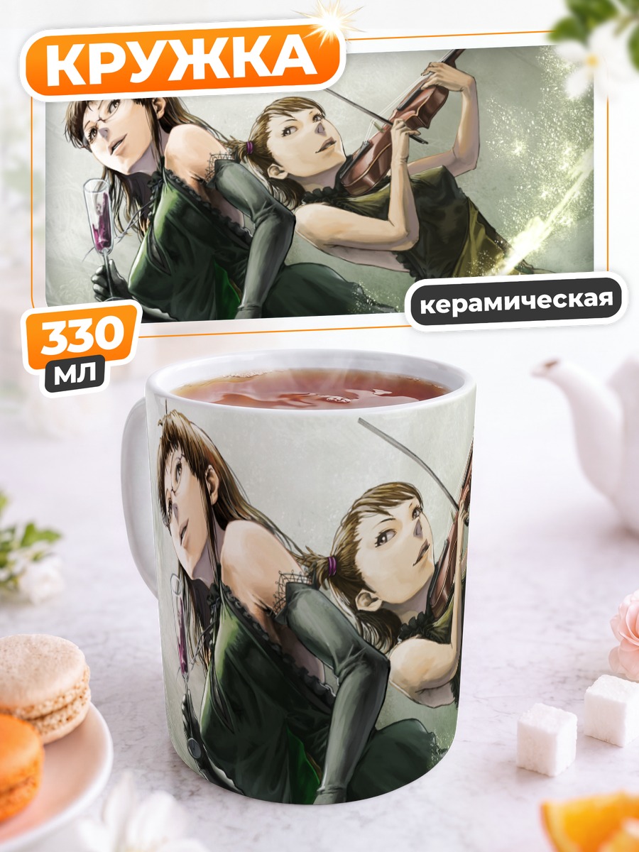 Кружка керамическая Рицуко Акидзуки и Ами Футами