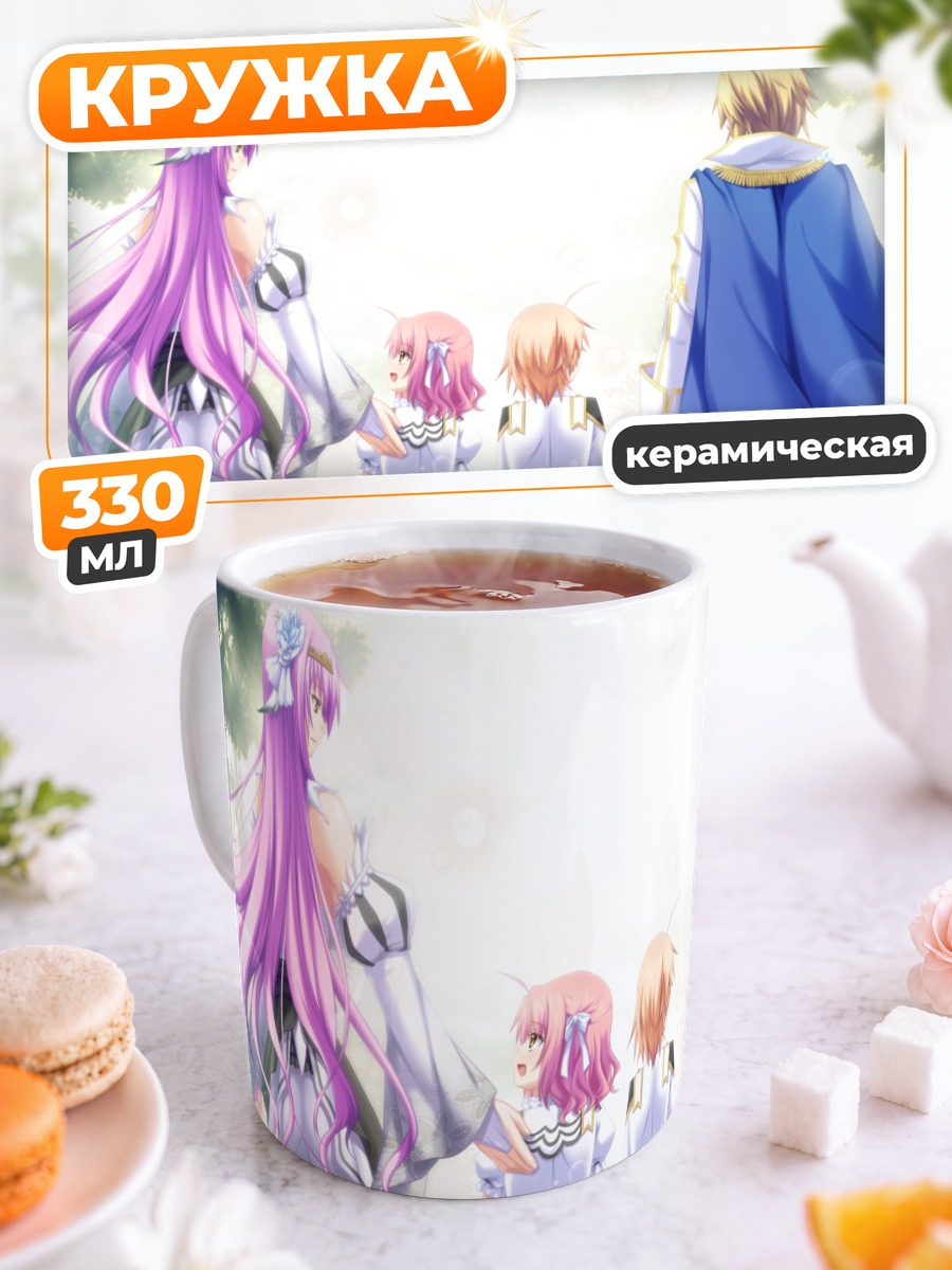 Кружка керамическая Мадо Кокуку в свете