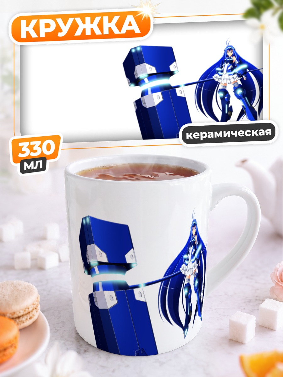 Кружка керамическая Футаба Аой Вивидблю
