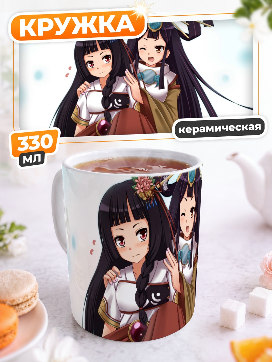 Кружка керамическая Кардфайт Вангард в кимоно